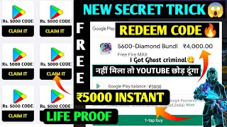 HOW TO GET FREE ₹5000 RUPEES REDEEM CODE OMG🤯 LIVE PROOF 100 GOOGLE PLAY REDEEM CODE FREE FIRE [upl. by Purcell]