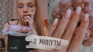 ДЛИННЫЕ и КРЕПКИЕ НОГТИ за 2 МИНУТЫ В ДЕНЬ ♡ Как отрастить ♡ RINA ♡ Мой уход за ногтями и кожей рук [upl. by Heyra]