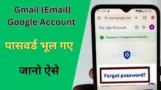 How To Change Your Google Account Password 2024 [upl. by Modeerf]