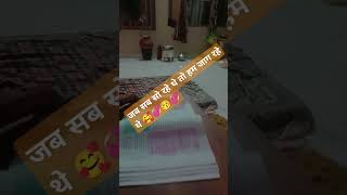 जब सब सो रहे थे तो हम जाग रहे थे💞😚 motivation upsc study neet motivational neetmotivation [upl. by Laurel]