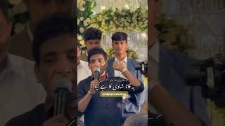 Malkoo imran khan song live on wedding show imrankhan qaidi804 [upl. by Baalbeer]