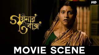 চুপি চুপি  Goynar Baksho  Saswata  Konkona  Srabanti  Aparajita  MovieScene SVF [upl. by Langer]