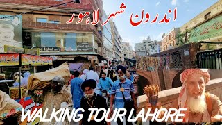 Lahore pakistan Walking Tour Walled cityلاھور کی سیر [upl. by Ricki]