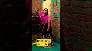 Band botal youtubeshorts song familykiudaan shortsviral [upl. by Nnayllek554]