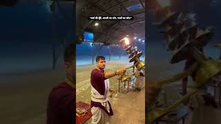 Haridwar Ganga Aarti 🙏 haridwar ganga india travel viralvideo [upl. by Secnarfyram749]