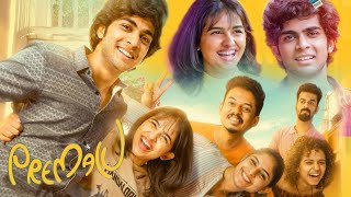 Premalu Full Movie In Hindi Dubbed HD Naslen  Mamitha Baiju  Sangeeth Prathap Facts amp Review [upl. by Bicknell]