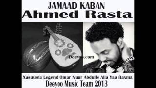 Ahmed Rasta Hees Kaban Qaaci JAMAAD Xasuustii Legend Omar N Abdulla AUN [upl. by Lancaster]