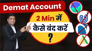 Demat Account Close Kaise Kare  How To Close Demat Account Online [upl. by Acila]