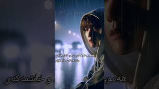 BaekHyun  Cold Heart  Kurdish Subtitle [upl. by Anneirda]