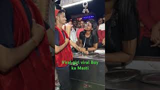 Viral girl viral boy cartoon ki screen original audio new video [upl. by Nhor308]