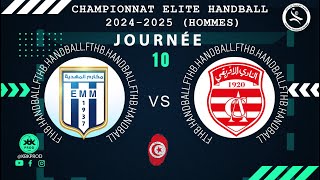 🤾J10🏆🟩elmakaremmahdia 🆚 clubafricain DElite HAND Tunisie 2024FTHB [upl. by Assilav]