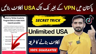 Without Vpn USA Tiktok Account Kaise Banaye🔥  How to Create USA Tiktok Account in Pakistan👌 [upl. by Carri]