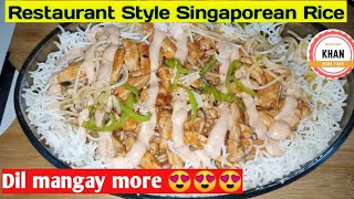 Resturant Style Singaporean Rice By  Khan Home Food [upl. by Brogle]