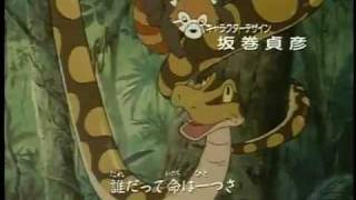 Jungle Book Shonen Mowgli OP [upl. by Krenn594]