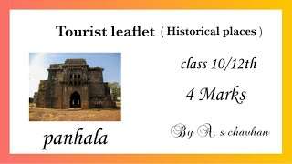 How to write tourist leaflet of historical place [upl. by Nahn]