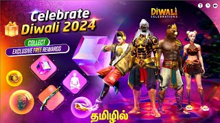 🥵Diwali Event All Free Rewards 💥 Light vs Dark Event  தமிழ்  Free Fire New Update [upl. by Filahk]