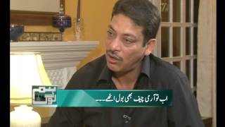 Hum Log Angry Faisal Raza Abidi April 11 2014 [upl. by Aehsel319]