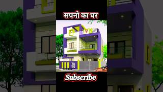 1905 Sq feet House Design  4 BHK shorts homedesign viralvideo [upl. by Assenov]