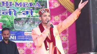 Live Performance Baisakhi Mela 2024Rama Lakshmana Ho SINGER HARSH BADEW [upl. by Niwdla845]