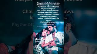 Inkem inkem inkem kavale song  Geeta Govindam  Sid SriRam  Vijay Devarakonda  Rasmika Mandana [upl. by Noirad]