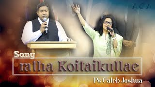 Ratha Kotaikullae  Worship by Ps Caleb Joshua [upl. by Riggins533]