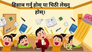 Kalam ko kabita✏️ Extended 30 minutes rhyme nana nunu kids rhyme😇✏️✏️ [upl. by Laved]