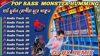 Pop Bass Spcal Old Hindi Running Dot Compition 😬 DJ RX REMIX [upl. by Torbert]