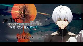 quotKisetsu wa Tsugitsugi Shindeikuquot English Cover  Tokyo Ghoul √A ED feat TMM [upl. by Sisenej]