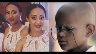 ከዕለታት ሙሉ ፊልም Keletat full Ethiopian film 2018 [upl. by Mandel320]