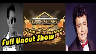 Uncut Suron Ke Rang Color Ke Sang 2015  Complete Uncut Show [upl. by Gayelord951]