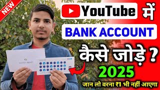 YouTube Me Bank Account Kaise Jode। Google Adsense Me Bank Account Kaise Jode  Bank Add Kaise Kare [upl. by Wooster627]