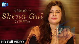 Sheena Gul Pashto Songs 2017  Khule Bangri  Pashto Ful Hd Songs 1080p [upl. by Mahan896]