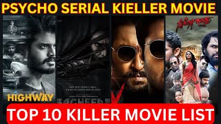 Top 10 South Psycho Serial Killer Movies Hindi Dubbed  TOP IMDb Rating List  FilmFinder [upl. by Sarette]