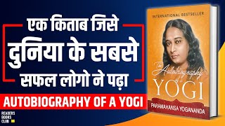 Autobiography of A Yogi by Paramahansa Yogananda Audiobook  Book Summary in Hindi [upl. by Campney284]