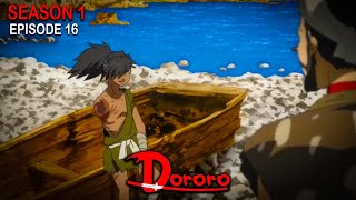 Dororo  Season  01 Ep  16  anime explain in Malayalam  Go Pwoli anime animeinmalayalam [upl. by Markson]