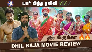 Dhil Raja Movie Review  Vijay sathya  A Venkatesh [upl. by Ferdinand]