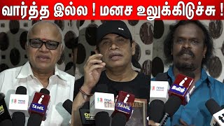 Radha Ravi Anandraj Anthony Daasan😭😥 Emotional Speech about Maamanithan Movie  Vijaysethupathi [upl. by Abbate]