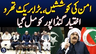 Major breakthrough for peace in KP Ali Amin Gandapur got power  Aaj News [upl. by Newman926]