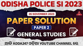 Odisha Police SI Question Paper 2023  Paper 2   Odisha Police SI GS Paper Solution [upl. by Alia]