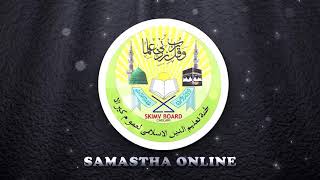 Madrasa online class 1agust 18 [upl. by Matthew]