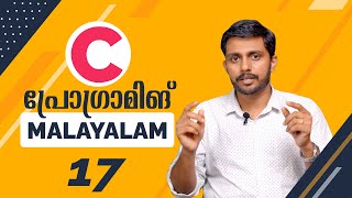 Learn C Programming  Online Course  Part 17  While Loop Example  Malayalam [upl. by Sinned]