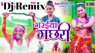 Saiya Marela Gadahiya Me Garaiya Machhari Dj Song Shilpi Raj 2021 [upl. by Yasdnil]