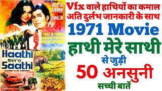 Haathi Mere Saathi movie unknown facts Rajesh Khanna budget boxoffice revisit review shooting making [upl. by Barcot357]