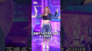 LE SSERAFIM『ANTIFRAGILE』ユンジンかっけぇ lesserafim yunjin antifragile stagemix fancam kpop ルセラフィム [upl. by Rockefeller]