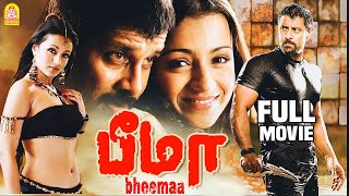 Bheema  Bheemaa Full Movie  Vikram  Trisha  Prakash Raj  Vikram Movies  Tamil Action Movies [upl. by Yaras212]