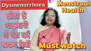 dysmenorrhoea treatment menstrualeducation menstrualhealth womenhealth healthtips mustwatch [upl. by Noll]