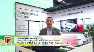 2023 Polyurethanex Exhibition Pluskim Полиуретанэкс 2023 [upl. by Nilyac947]