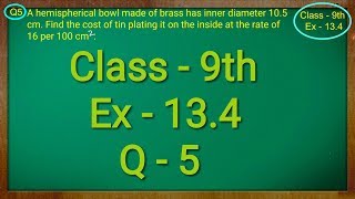 Class 9th  Ex  134 Q 5  Surface Areas and Volumes  CBSE NCERT [upl. by Mcmillan898]