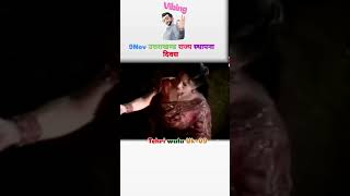 New gadwali song status video uttrakhand love newgadhwalisong folksong pahadi [upl. by Adnomar]