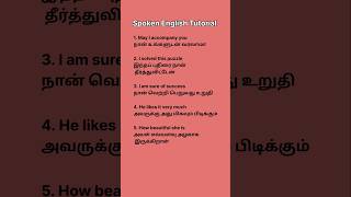 Spoken English tutorial class in tamil 📝📖 vocabulary spokenenglishforbeginnersintamil shorts [upl. by Edeline134]